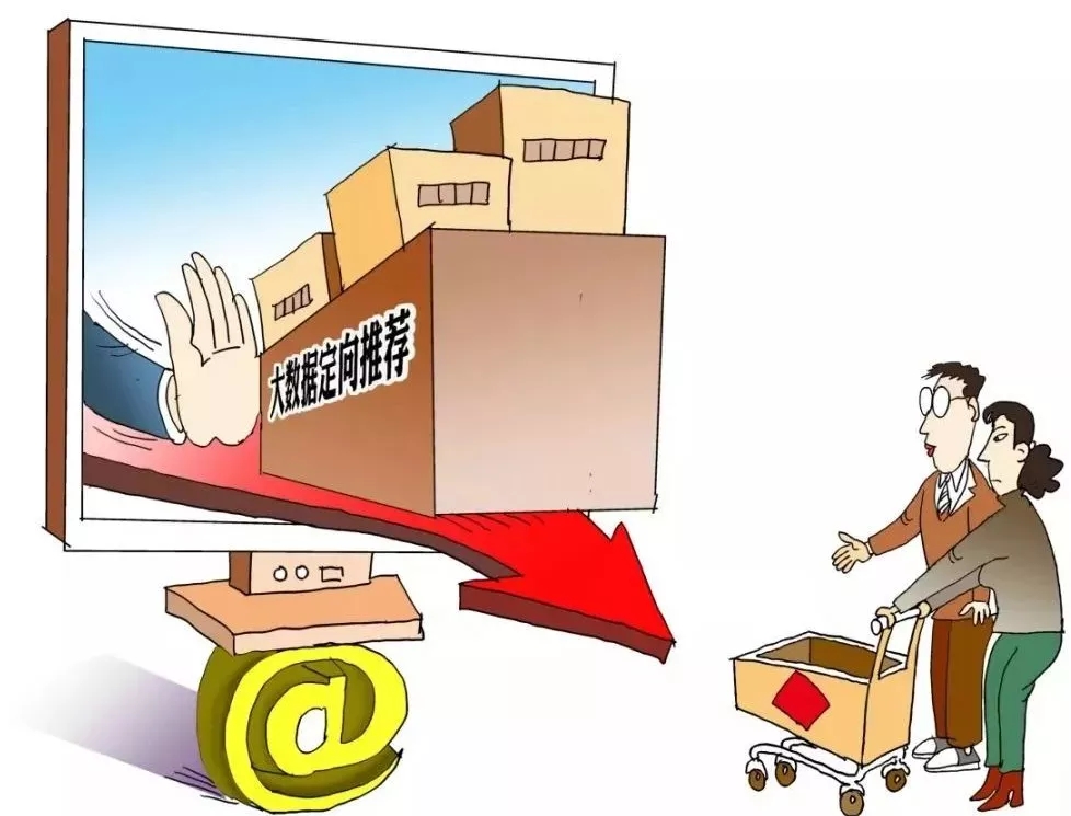 1號(hào)店董事長淺談未來電子商務(wù)十大發(fā)展趨勢(shì) 1號(hào)店董事長淺談未來電子商務(wù)十大發(fā)展趨勢(shì)