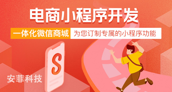 怎么玩轉(zhuǎn)多用戶商城小程序