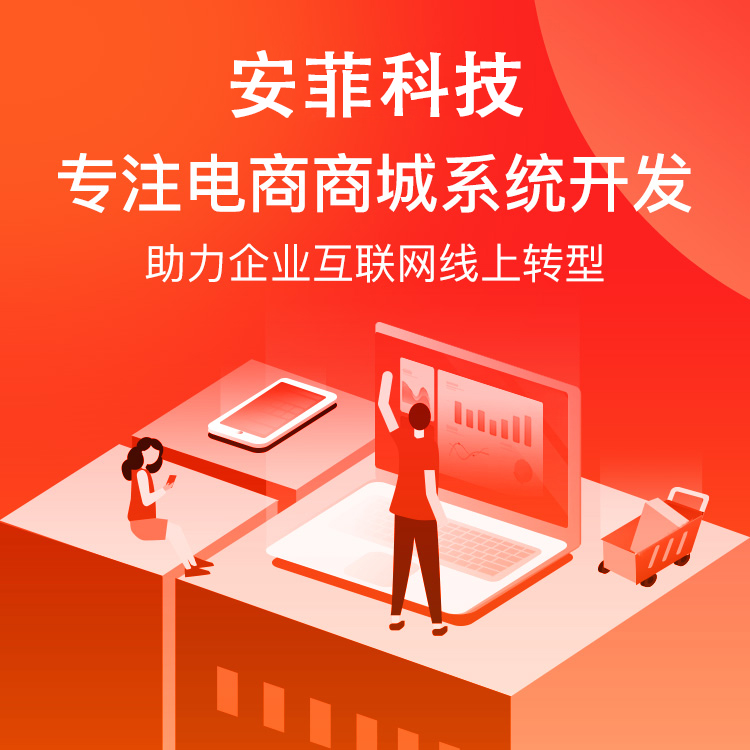 如何搭建一個跨境電商系統(tǒng)