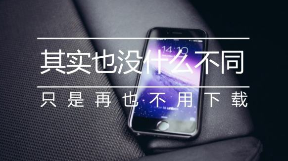 小程序直播需要什么資質