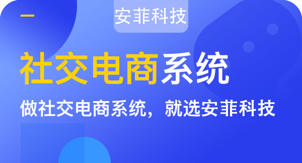 為什么社區(qū)電商具有這么強大的賺錢效應
