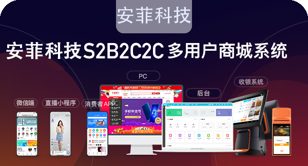 怎么做才能運(yùn)營(yíng)好b2b2c網(wǎng)站