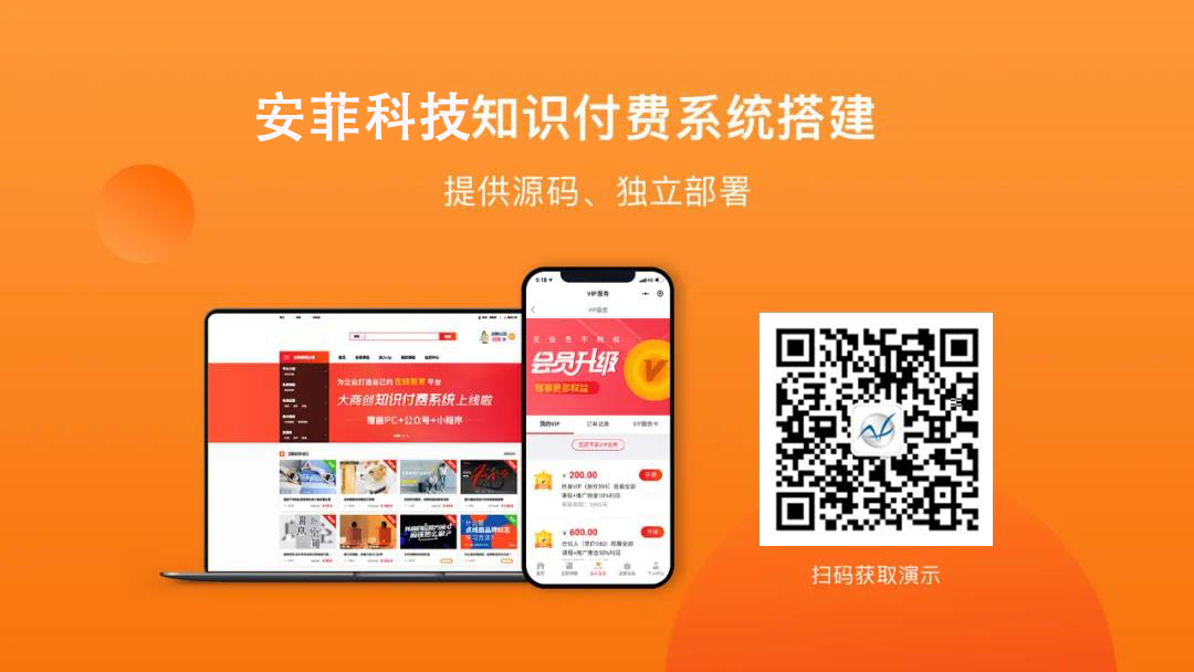 個人如何開個知識付費(fèi)類型的店鋪