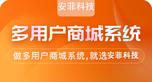 開(kāi)網(wǎng)上商店一個(gè)月需要多少錢(qián)