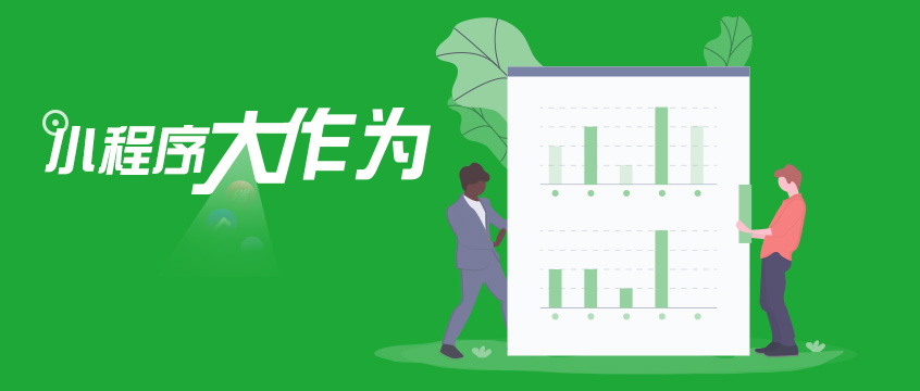 電商小程序微分銷(xiāo)系統(tǒng)的好處