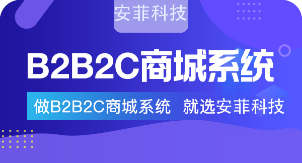怎么做才能運(yùn)營(yíng)好b2b2c網(wǎng)站