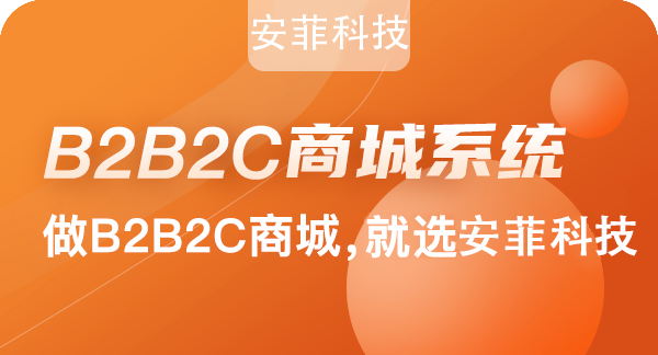 商城系統(tǒng)二次開(kāi)發(fā)難度大嗎