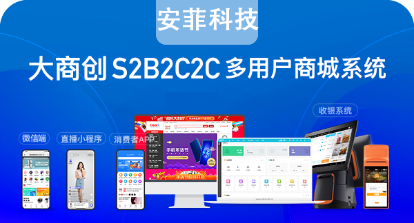 b2b2c模式的優(yōu)劣勢有哪些呢