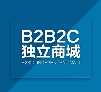 多用戶商城系統(tǒng)對(duì)企業(yè)的好處