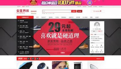 好的多商家商城系統(tǒng)如何開(kāi)發(fā) 好的多商家商城系統(tǒng)如何開(kāi)發(fā)