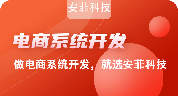 社區(qū)電商平臺的類別有哪些