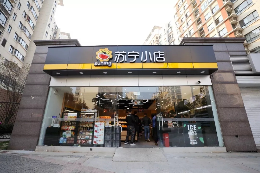 蘇寧小店易主，新零售版圖卻日漸清晰！