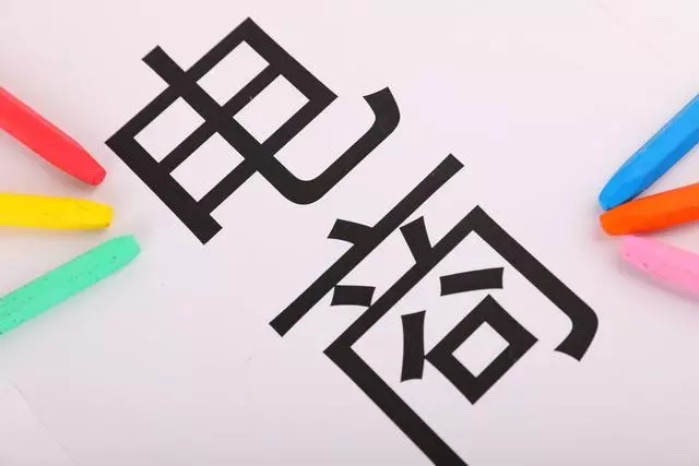 1號(hào)店董事長淺談未來電子商務(wù)十大發(fā)展趨勢(shì) 1號(hào)店董事長淺談未來電子商務(wù)十大發(fā)展趨勢(shì)