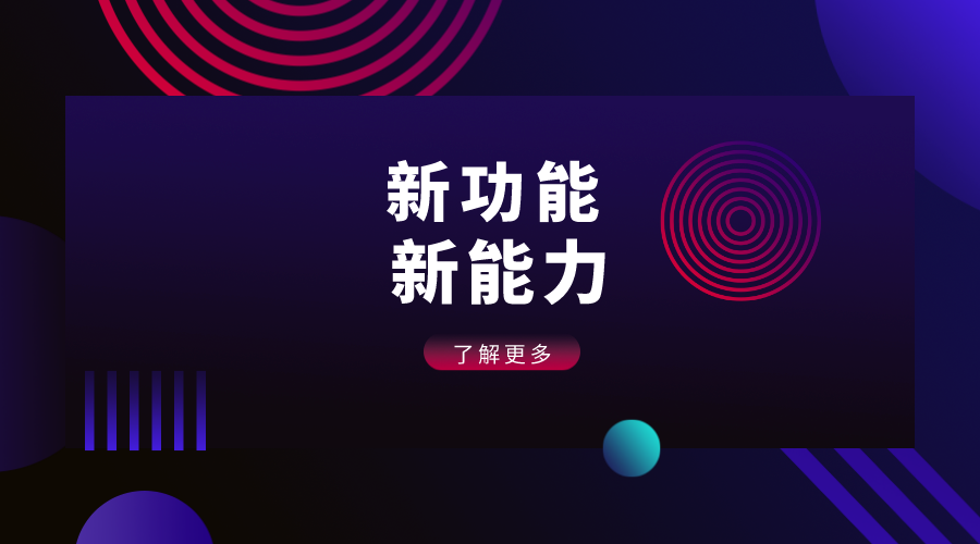 微信購(gòu)物小程序如何打造流量