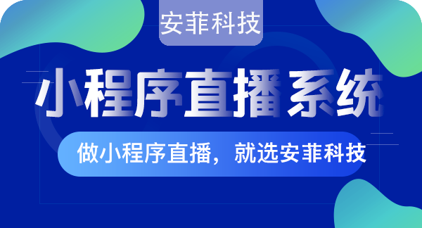 做農(nóng)產(chǎn)品直播的難題有哪些