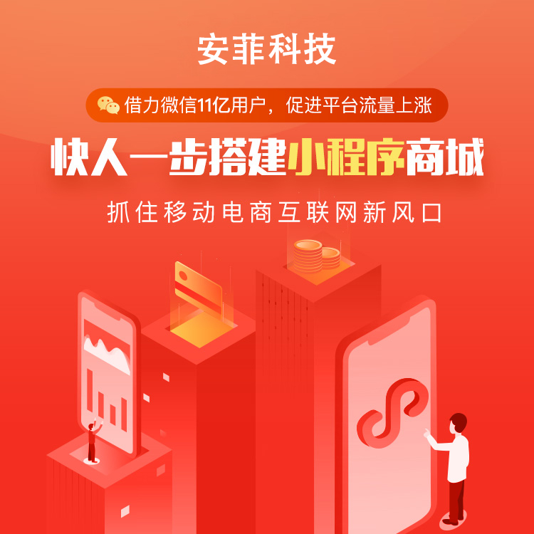 需要什么資質(zhì)才能開通小程序直播功能