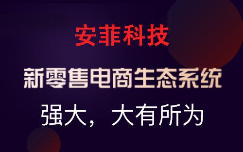 多用戶商城如何吸粉引流 多用戶商城如何吸粉引流