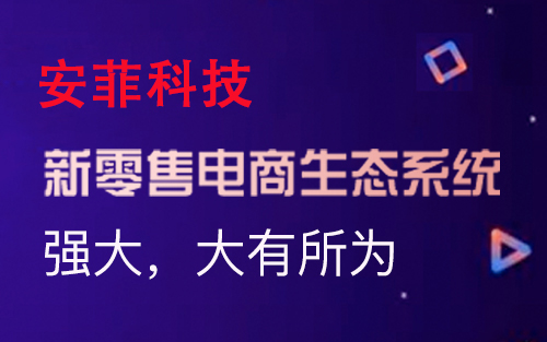 開發(fā)一個(gè)b2b2c商城系統(tǒng)的價(jià)格 開發(fā)一個(gè)b2b2c商城系統(tǒng)的價(jià)格