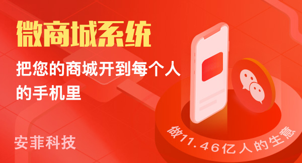 帶現(xiàn)場(chǎng)直播的商城系統(tǒng)有哪些優(yōu)勢(shì)