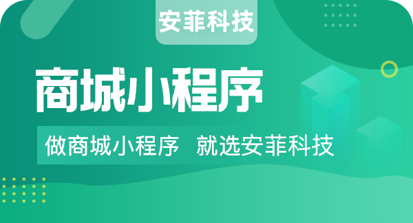 新上線微信小程序應(yīng)該如何引流獲客