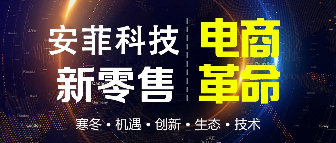 網(wǎng)上商城系統(tǒng)開發(fā)需要注意的地方