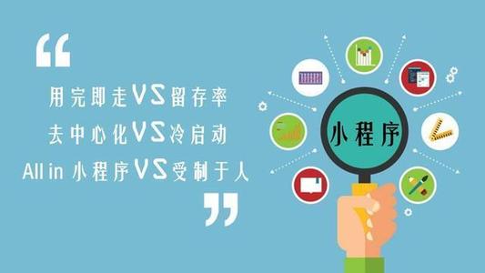 開發(fā)一款多用戶商城小程序的成本價格是多少？