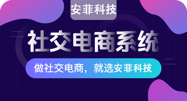 如何擴(kuò)展社區(qū)電商的價(jià)值空間