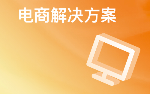 什么是社區(qū)團購