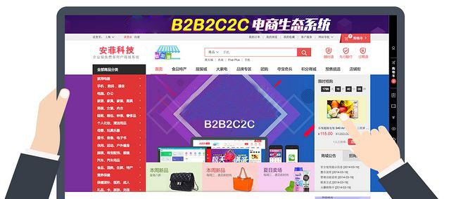 多商戶商城系統(tǒng)搭建有什么費用成本
