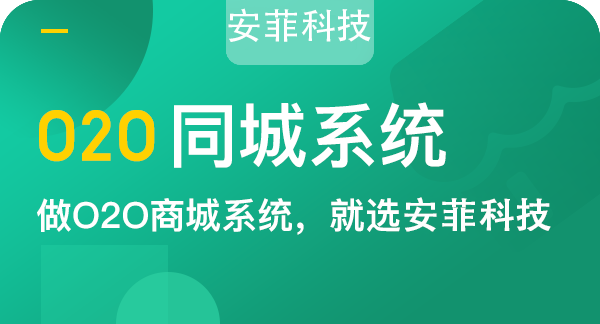 醫(yī)藥電商平臺用o2o的有哪些