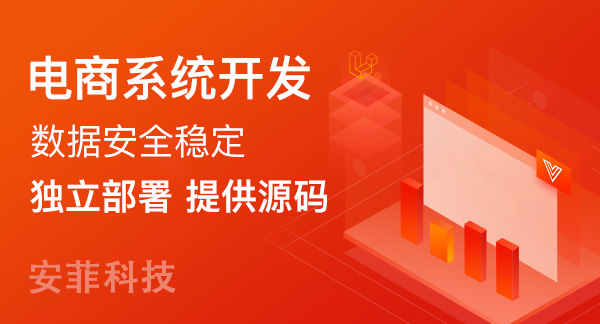 電子商務(wù)系統(tǒng)有哪些功能