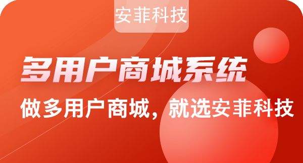b2b2c有哪些電商平臺運營方案