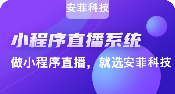 社區(qū)團(tuán)購+直播帶貨怎么運(yùn)營