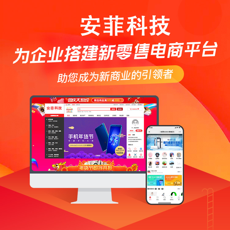 怎么選擇跨境電商平臺