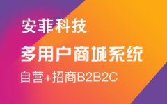 網(wǎng)上商城怎么賺錢提高銷量