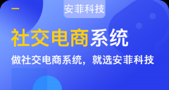 線下商家靠社區(qū)電商能增加線下人氣嗎