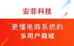 B2B系統(tǒng)建設(shè)有哪些細節(jié)要注意