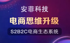 怎么做網(wǎng)上商城開發(fā)的用戶體驗