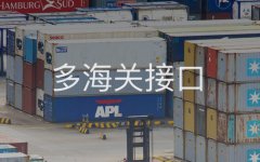 怎么搭建類似萬里目的跨境電商小程序