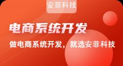 社區(qū)電商平臺的類別有哪些