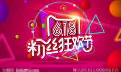 網(wǎng)上商城成置辦年貨首選，讓年味更足