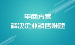 跨境電商如何進行市場分析