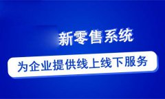 o2o網(wǎng)站開發(fā)要如何做？企業(yè)開發(fā)o2o網(wǎng)站的開發(fā)流程步驟