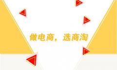 選擇免費商城系統(tǒng)需要注意什么？選擇免費商城系統(tǒng)要