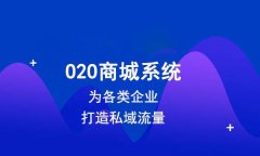 社區(qū)團購運營要怎么做？企業(yè)要如何做好社區(qū)團購的運