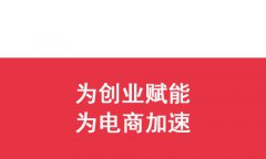 三級分銷系統(tǒng)是怎么運作的？關(guān)于三級分銷系統(tǒng)的介紹