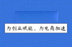 為什么電商需要動態(tài)定價？電商需要動態(tài)定價的原因