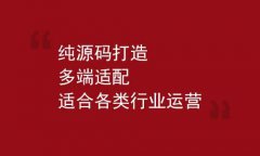 開發(fā)網(wǎng)上商城的前期準(zhǔn)備工作有哪些？開發(fā)商城網(wǎng)站需
