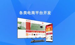 安菲收銀系統(tǒng)具備的特點有哪些？企業(yè)如何選擇收銀系
