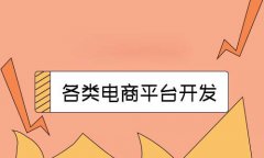 手機(jī)商城具備有什么樣的優(yōu)勢(shì)的呢？，手機(jī)APP的強(qiáng)大之